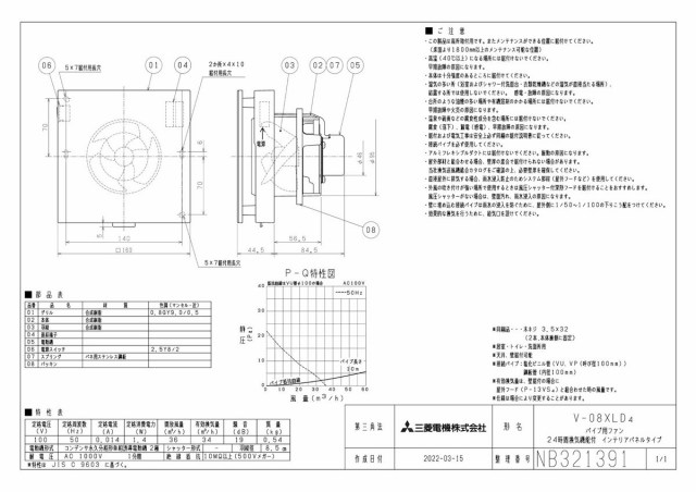 zumen-v-08xld4.jpg