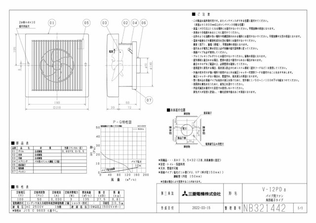 zumen-v-12pd8.jpg