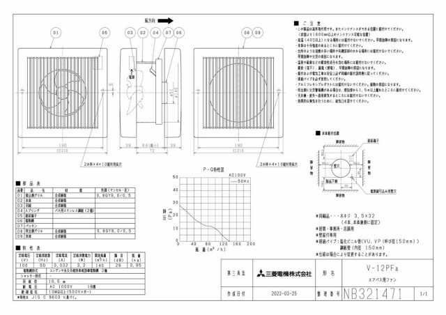 zumen-v-12pf8.jpg