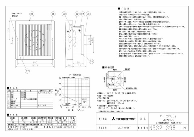 zumen-v-12pld8.jpg