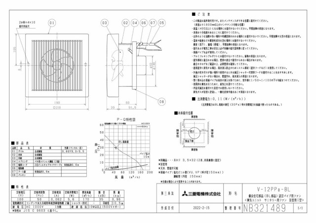 zumen-v-12pp8-bl.jpg