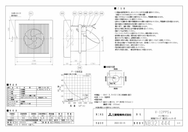 zumen-v-12pps8.jpg