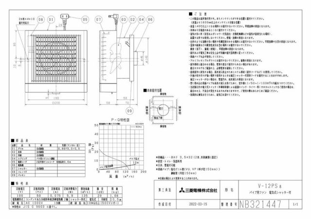zumen-v-12ps8.jpg