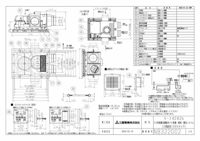 zumen-v-142bz5.jpg