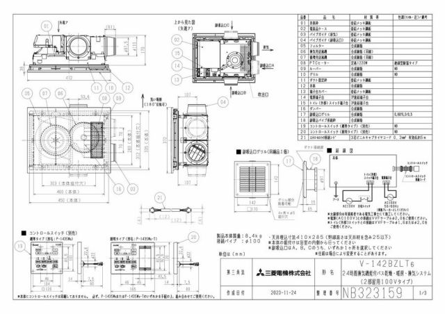 zumen-v-142bzlt6.jpg