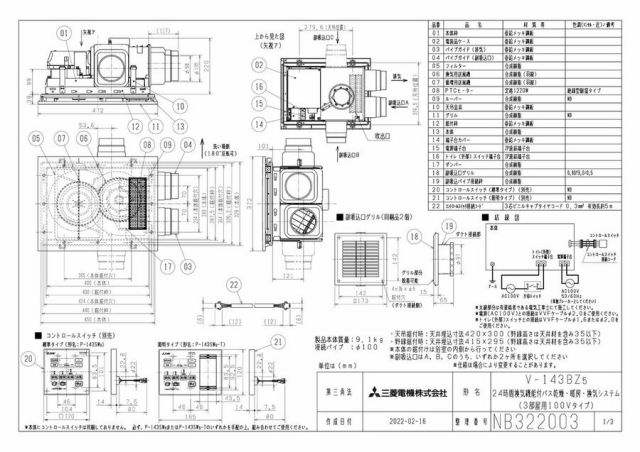 zumen-v-143bz5.jpg