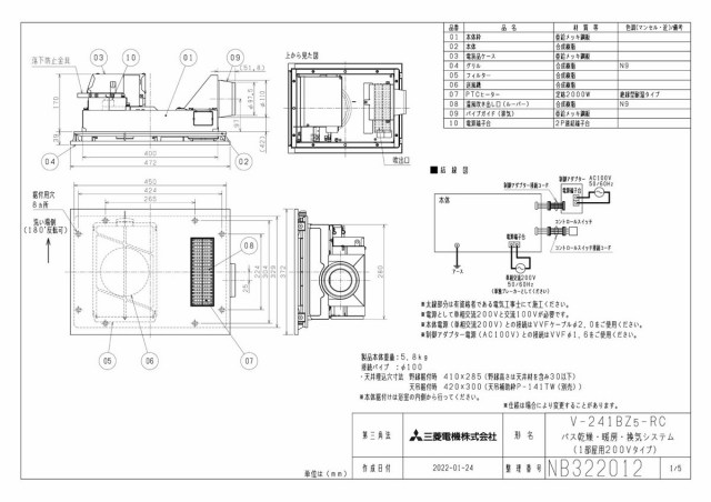 zumen-v-241bz5-rc.jpg