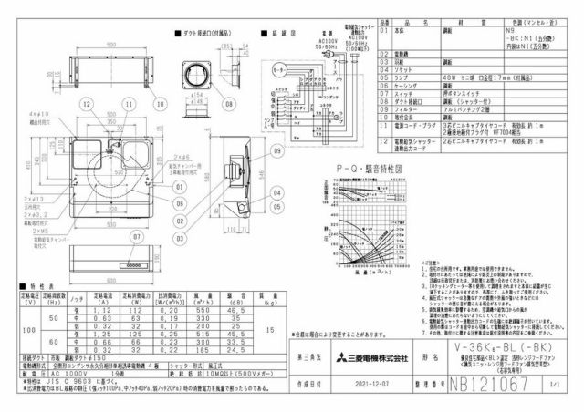 zumen-v-36k6-bl.jpg