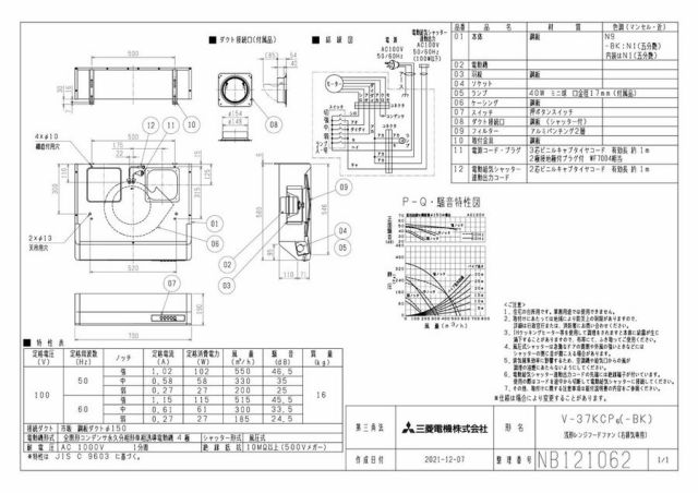 zumen-v-37kcp6-bk.jpg