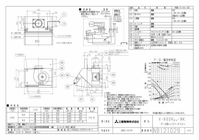 zumen-v-602k9-bk.jpg