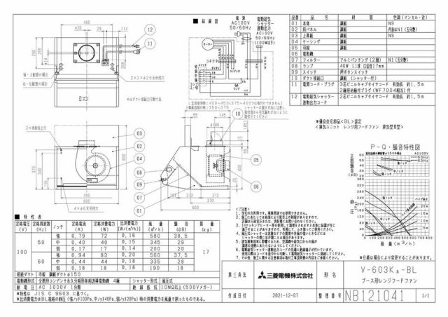 zumen-v-603k8-bl.jpg