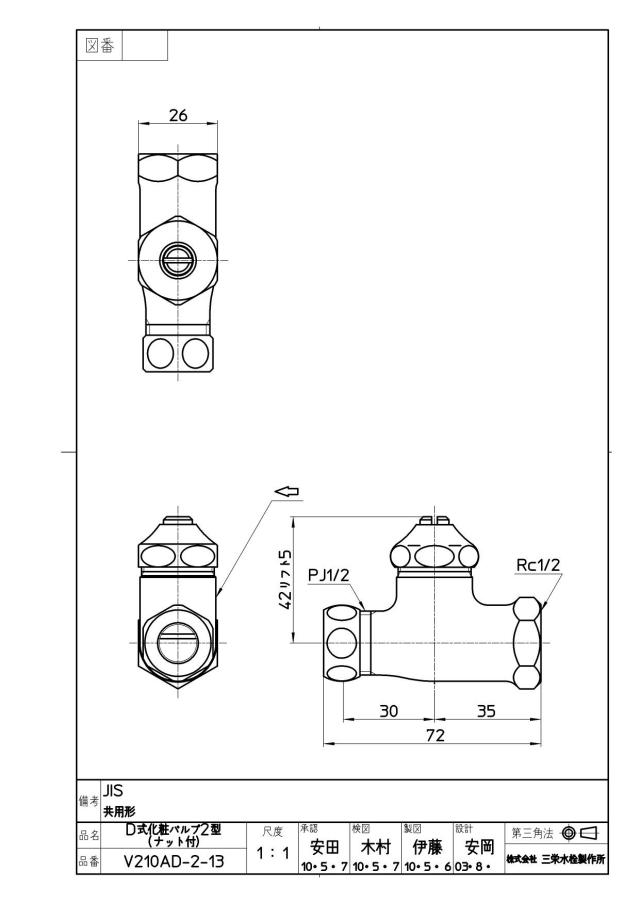 zumen-v210ad-2-13.jpg