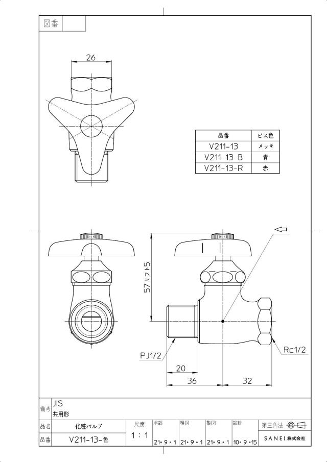 zumen-v211-13-b.jpg