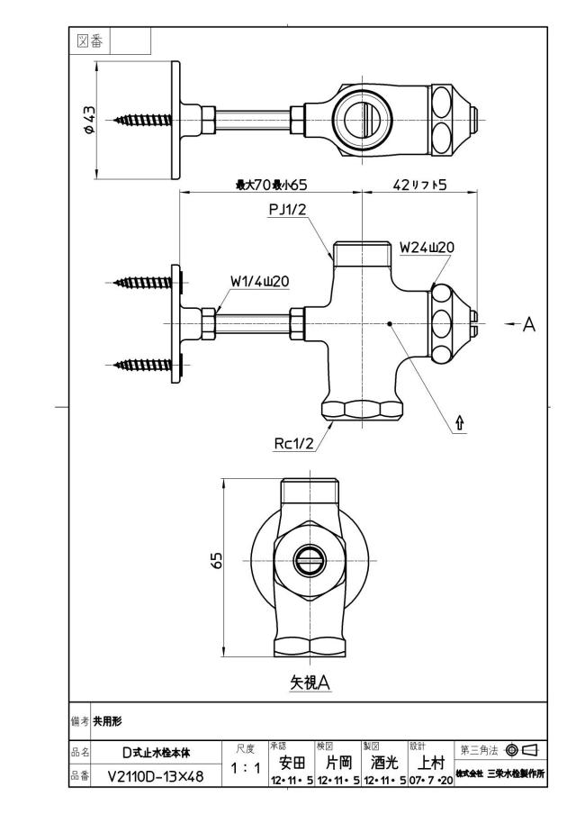 zumen-v2110d-13x48.jpg