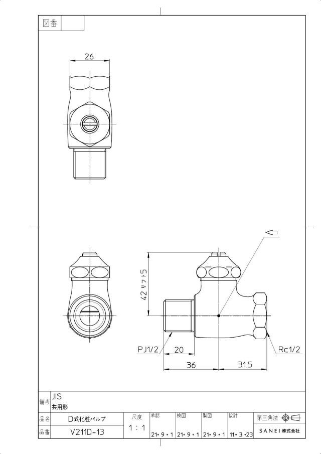 zumen-v211d-13.jpg