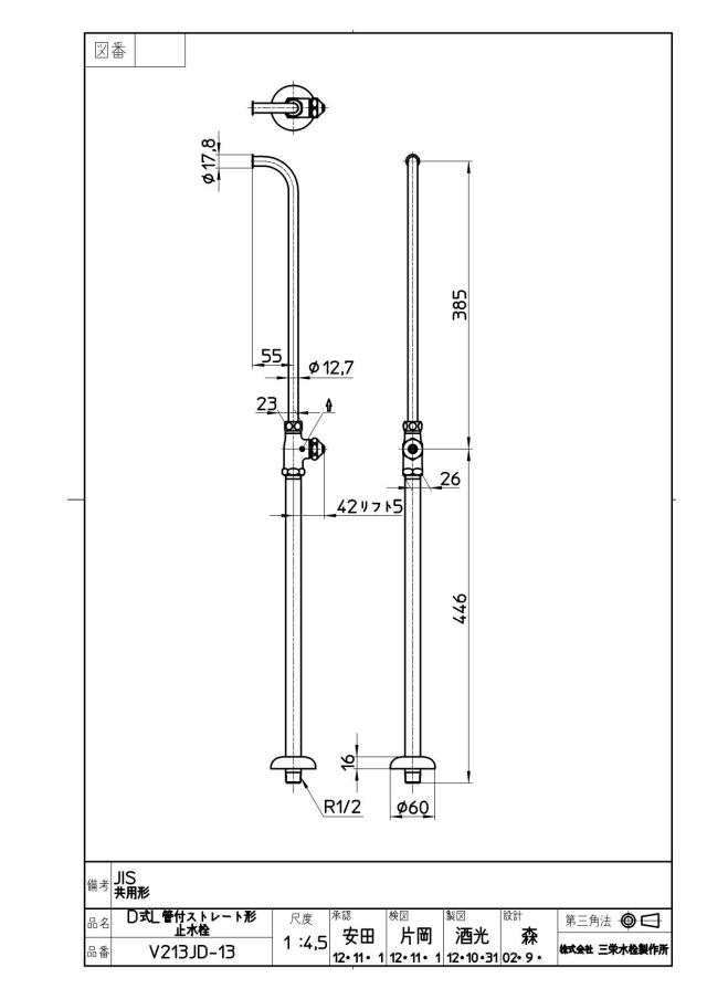 zumen-v213jd-13.jpg