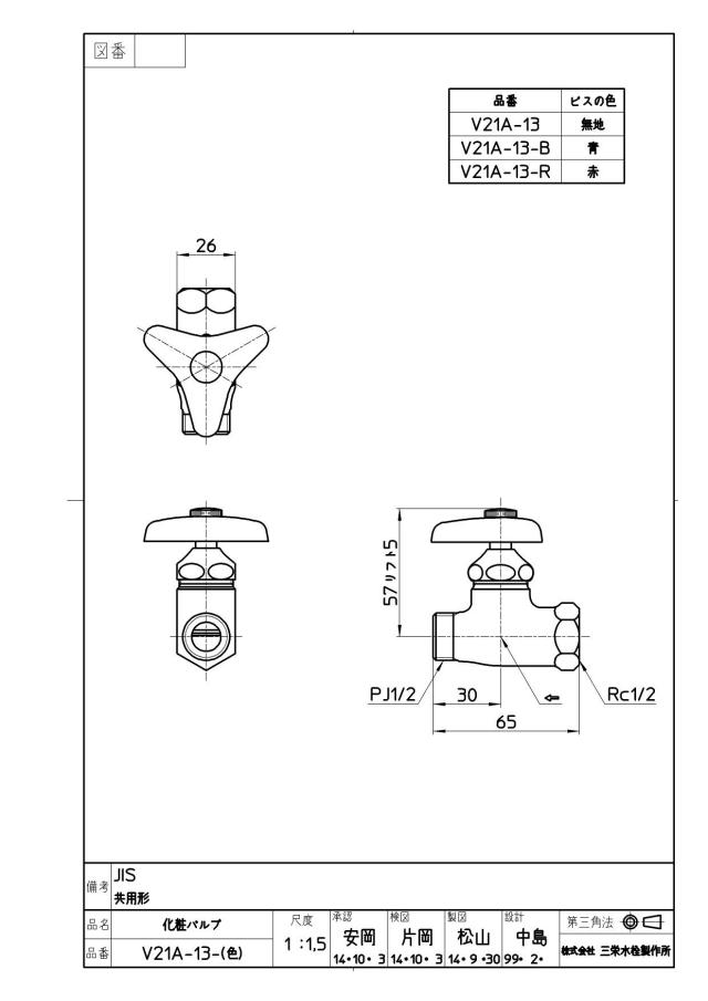 zumen-v21a-13.jpg