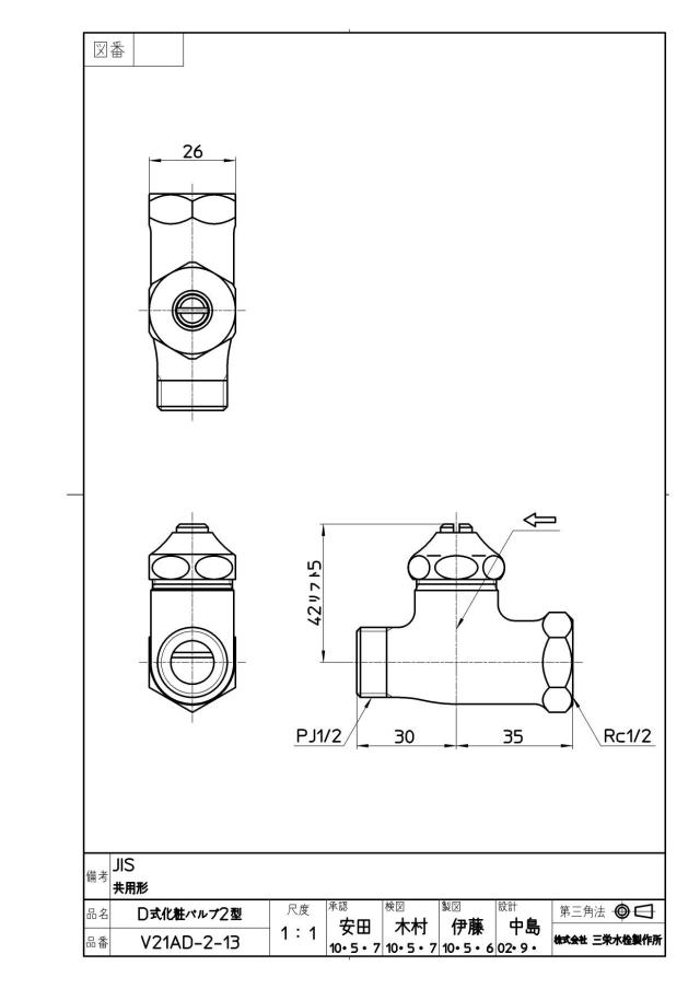 zumen-v21ad-2-13.jpg