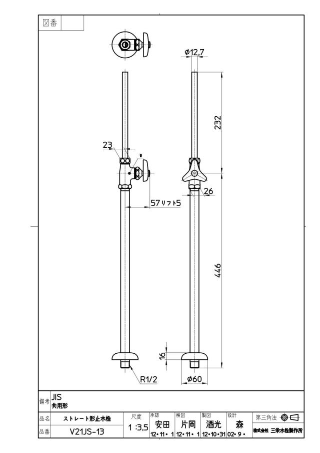 zumen-v21js-13.jpg
