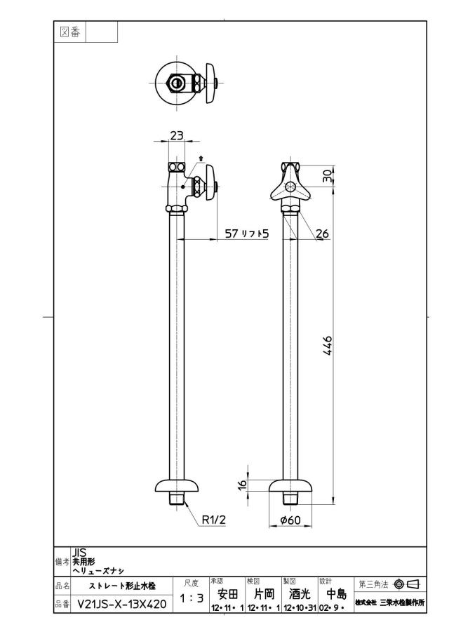 zumen-v21js-x-13x420.jpg