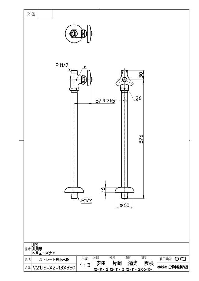 zumen-v21js-x2-13x350.jpg