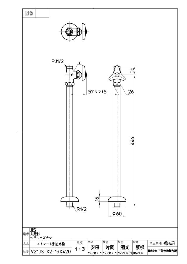 zumen-v21js-x2-13x420.jpg