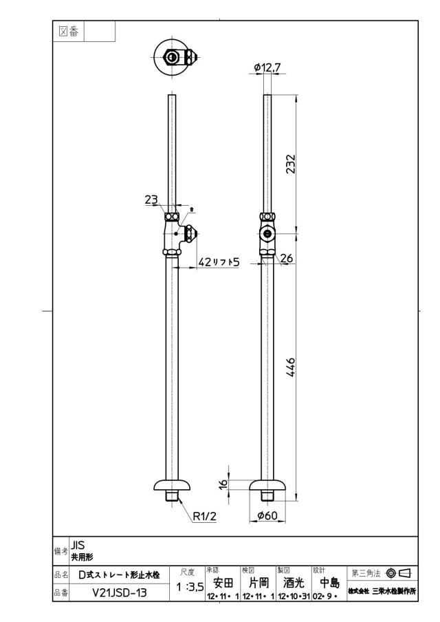 zumen-v21jsd-13.jpg