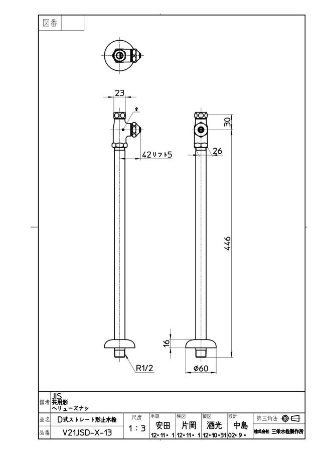 zumen-v21jsd-x-13.jpg