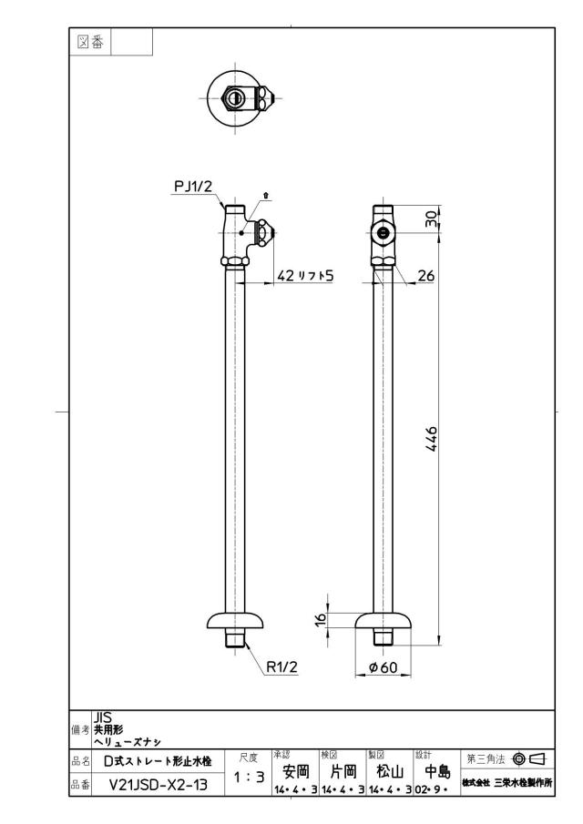 zumen-v21jsd-x2-13.jpg