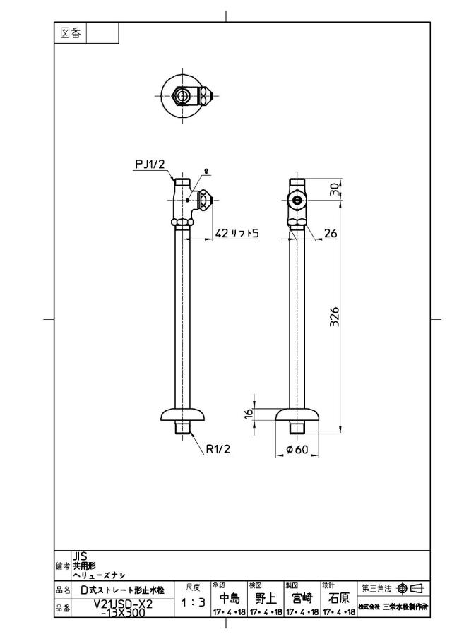 zumen-v21jsd-x2-13x300.jpg