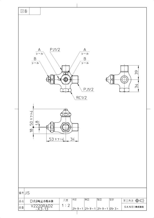 zumen-v2220rad2-x3-13.jpg