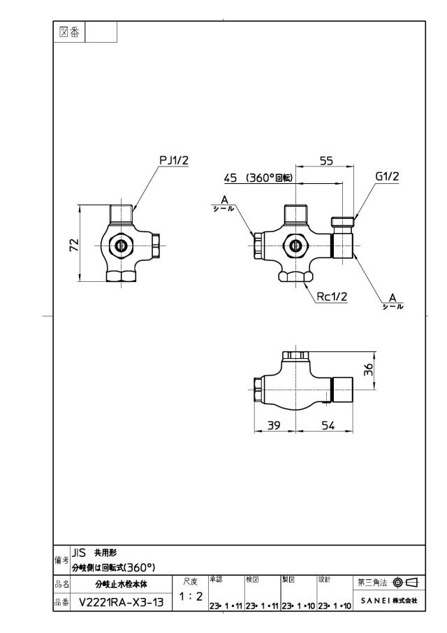 zumen-v2221ra-x3-13.jpg