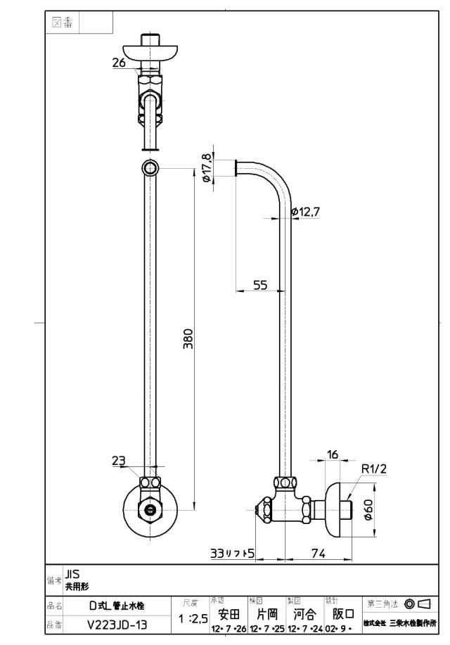 zumen-v223jd-13.jpg
