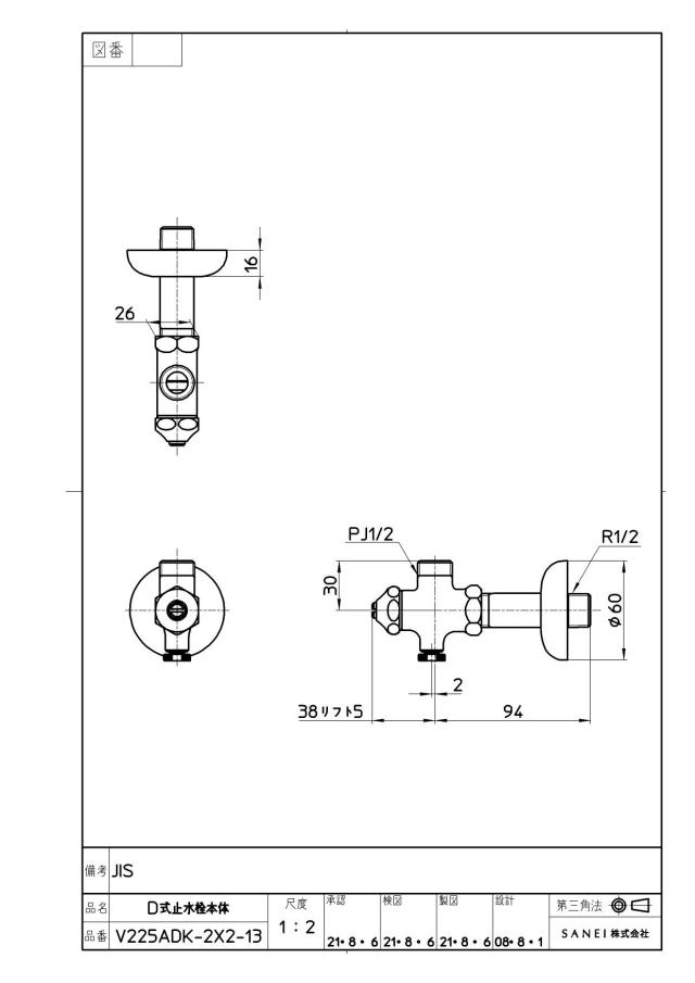 zumen-v225adk-2x2-13.jpg
