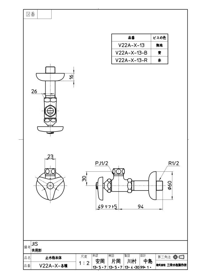 zumen-v22a-x-13.jpg