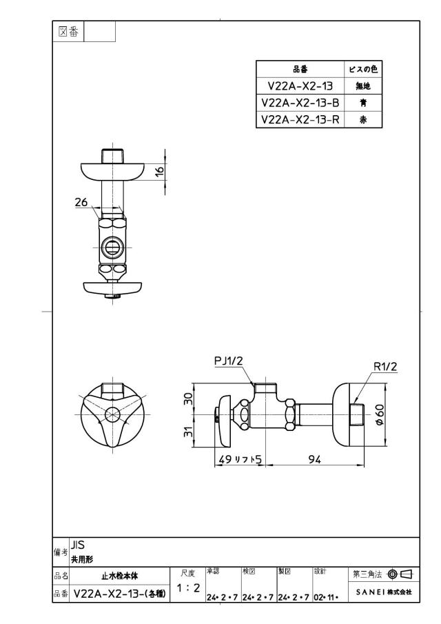 zumen-v22a-x2-13.jpg