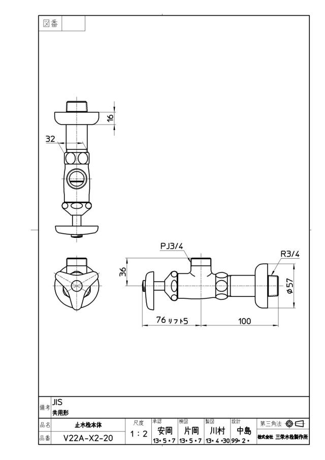 zumen-v22a-x2-20.jpg