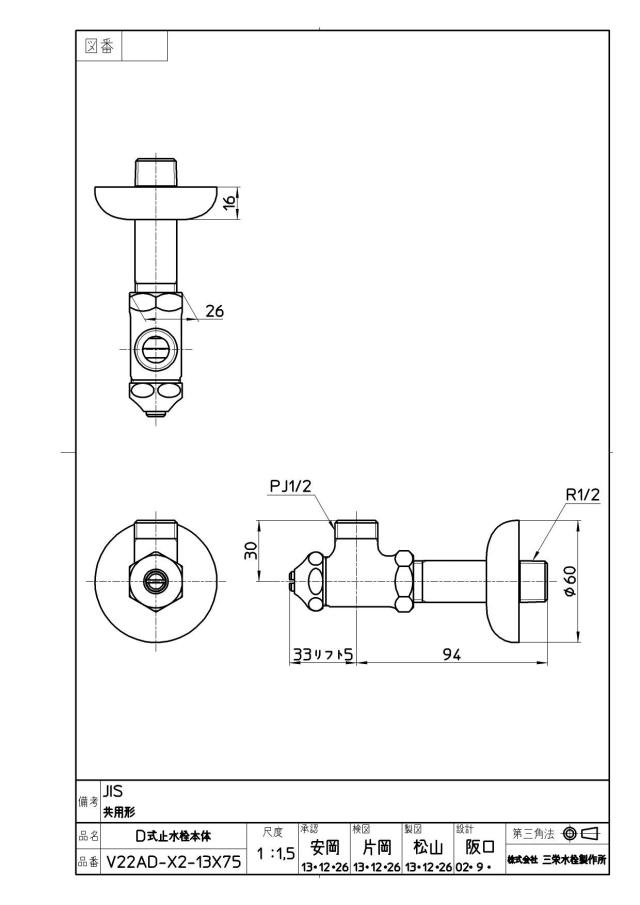 zumen-v22ad-x2-13x75.jpg