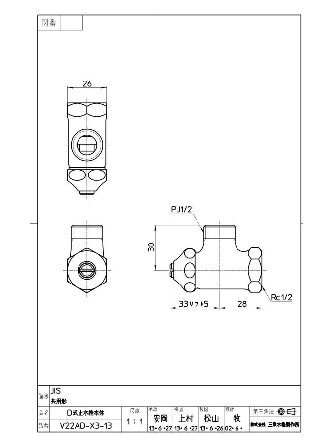 zumen-v22ad-x3-13.jpg