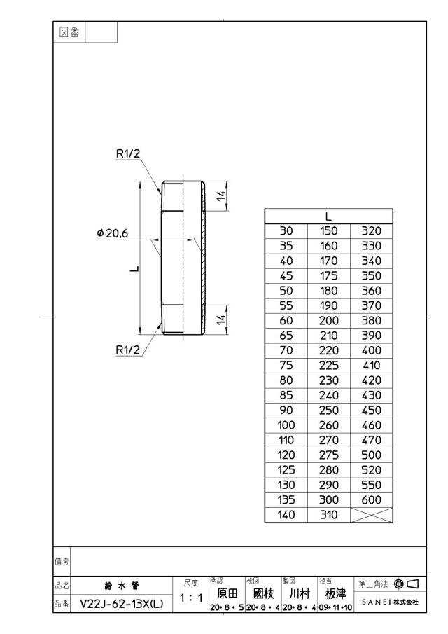 zumen-v22j-62-mdp-13x300.jpg