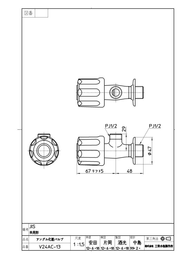 zumen-v24ac-13.jpg