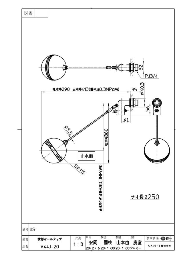 zumen-v44j-20.jpg