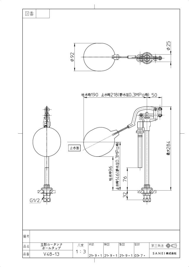 zumen-v48-13.jpg