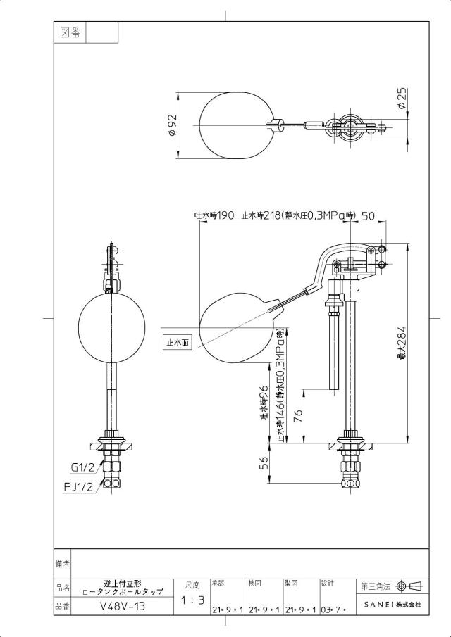 zumen-v48v-13.jpg
