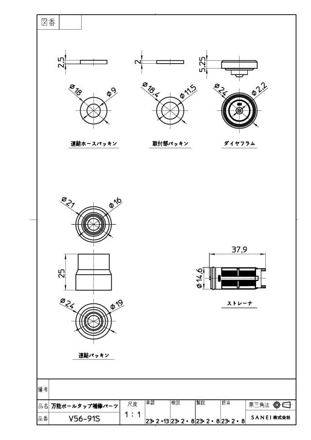 zumen-v56-91s.jpg