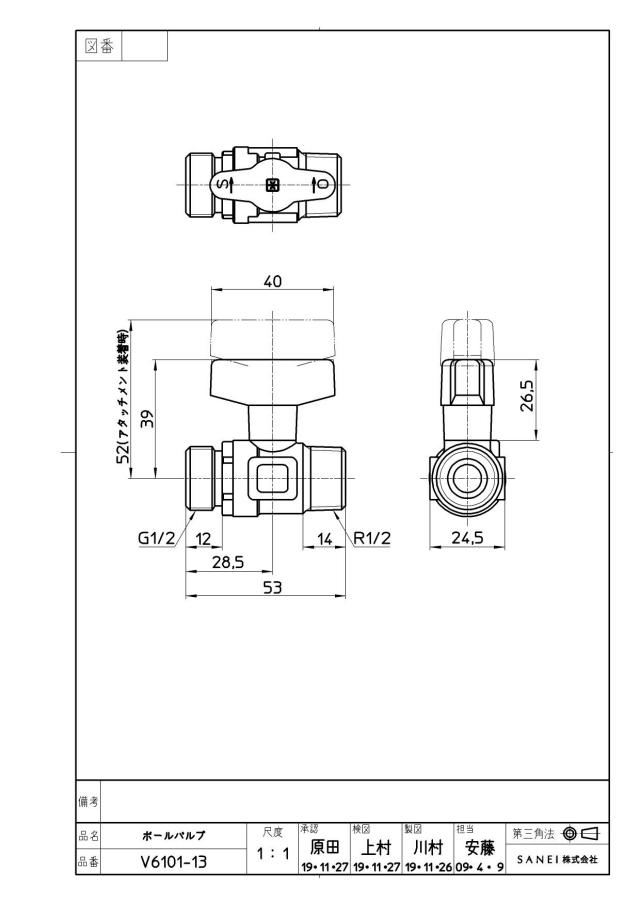 zumen-v6101-13.jpg