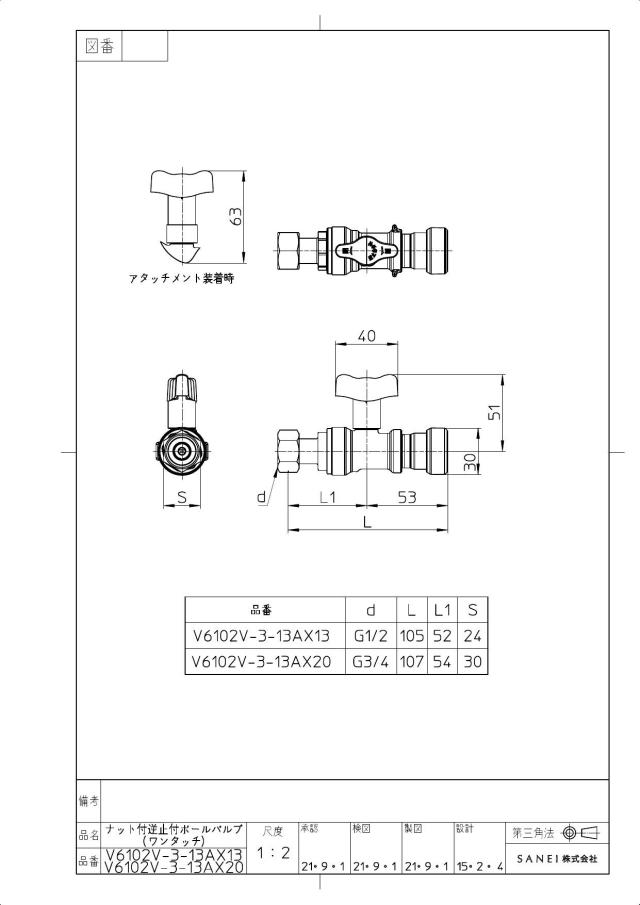 zumen-v6102v-3-13ax20.jpg