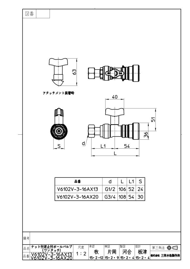 zumen-v6102v-3-16ax13.jpg
