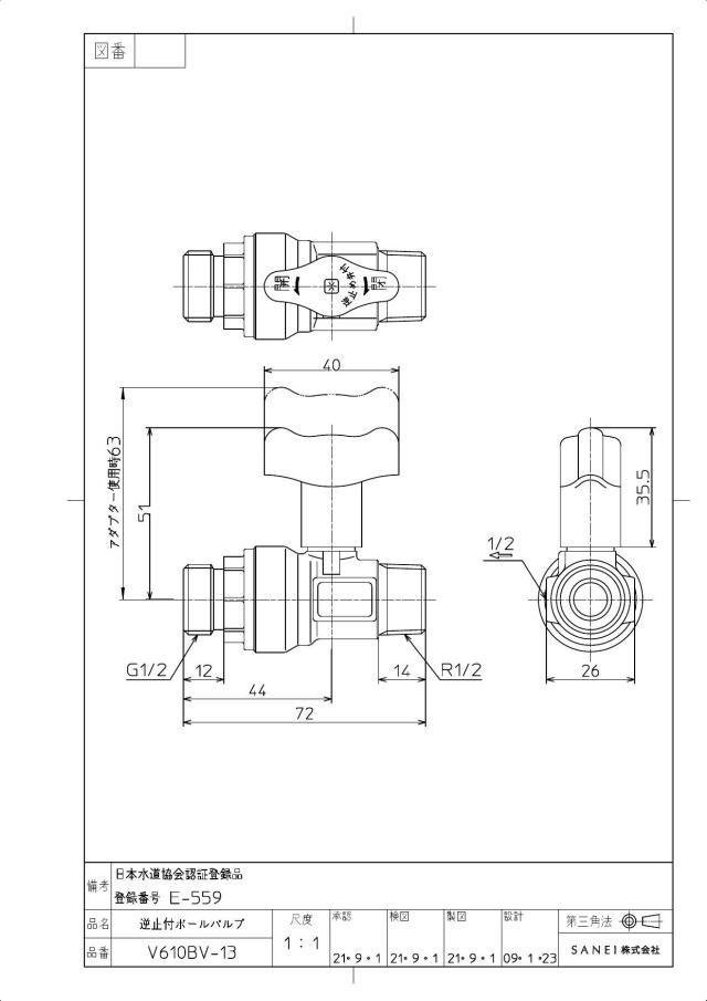 zumen-v610bv-13.jpg