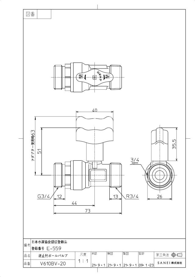 zumen-v610bv-20.jpg